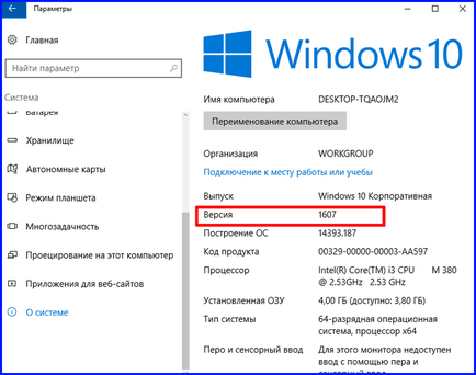 Hogyan kell telepíteni a Windows Update emlékérmék 10 - részletes útmutatást