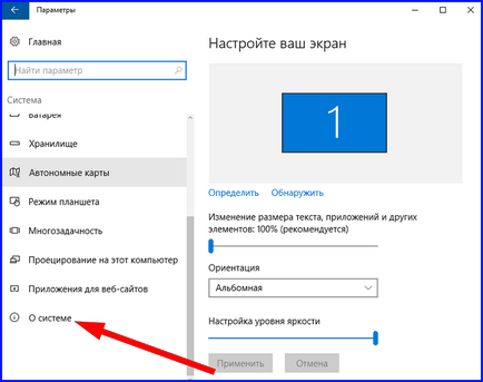 Hogyan kell telepíteni a Windows Update emlékérmék 10 - részletes útmutatást