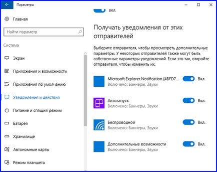 Hogyan kell telepíteni a Windows Update emlékérmék 10 - részletes útmutatást