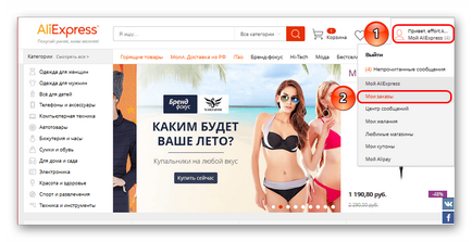 Honnan tudom, hogy a pálya parcella számát AliExpress