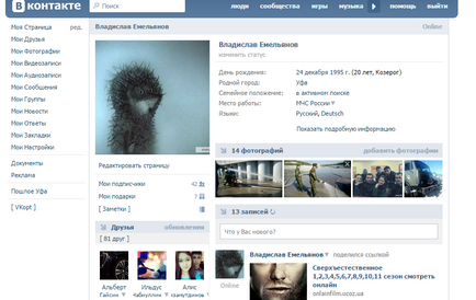 Hogyan hozza vissza a régi dizájn VKontakte 1