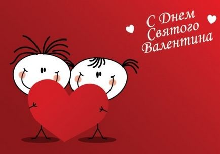 Mivel Magyarországon és más országokban ünneplik a Valentin-nap