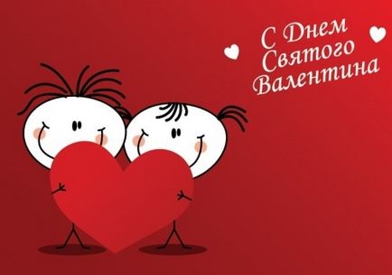 Mivel Magyarországon és más országokban ünneplik a Valentin-nap (ünnepelték) Mivel Magyarországon és más országokban ünneplik a Valentin-nap