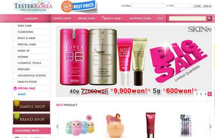 Hogyan rendeljünk kozmetikumok szállítás Magyarországra, termékek és értékeléseket online áruházak vélemény