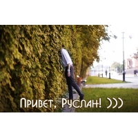 Képek elemzi Ruslan (Ruslan) Képek a nevét Ruslan
