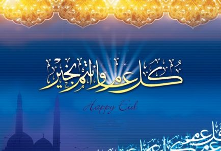 Kazah politikus Nazarbajev - komoly egészségügyi problémákat (Islam Online) Kazah politikus Nazarbajev - súlyos egészségügyi problémák