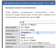 Miért álmodom ex-barátnője, az elmélet (férfi) Miért álmodom ex-barátnője, elmélet