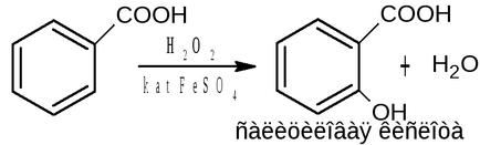 Benzoesav, nátrium-benzoát
