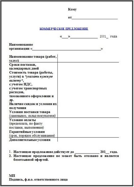 Kereskedelmi példák minta és az ajánlat az építési (bid) Kereskedelmi ajánlatot az építőiparban a minta, és példák