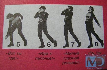A legjobb tánc -, hogyan kell táncolni gótikus tánc (tánc) A legjobb tánc -, hogyan kell táncolni gótikus tánc