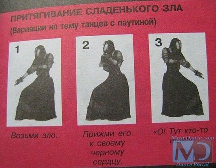 A legjobb tánc -, hogyan kell táncolni táncok Gothic (gót) A legjobb tánc -, hogyan kell táncolni gótikus tánc