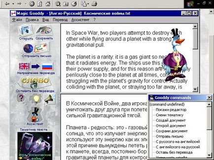 Mágikus gooddy fordítók - a program -, hogy a program! Honlapján a programok (a helyszínen a program) Mágikus gooddy fordítók - a program -, hogy a program! Honlapján a programok