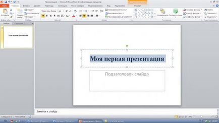 Mesterkurzus - ami egy prezentációt a leckét a Microsoft PowerPoint 2010 programban