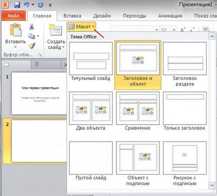 Mesterkurzus - ami egy prezentációt a leckét a Microsoft PowerPoint 2010 programban