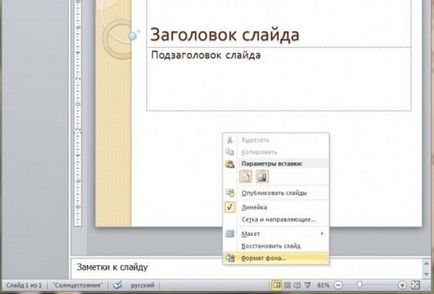 Mesterkurzus - ami egy prezentációt a leckét a Microsoft PowerPoint 2010 programban