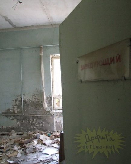 Health Service № 126 Pripyat - a forrása a jó hangulat (tűz) Egészségügyi cikkszám 126 Pripjaty - a forrása a jó hangulat