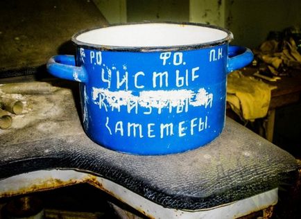 Health Service № 126 Pripyat - jó hangulatban forrás (Source) Egészségügyi cikkszám 126 Pripjaty - a forrása a jó hangulat