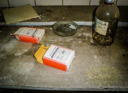 Health Service № 126 Pripyat - jó hangulatban forrás (Source) Egészségügyi cikkszám 126 Pripjaty - a forrása a jó hangulat