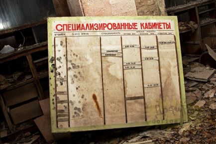 Health Service № 126 Pripyat - a forrása a jó hangulat (kórházi) Egészségügyi cikkszám 126 Pripjaty - a forrása a jó hangulat