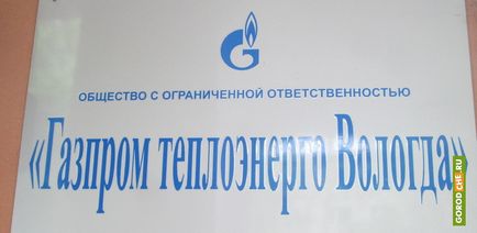 Önkormányzat Cserepovec perelni Gazprom Teploenergo - Hírek