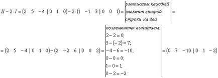 elemi transzformációs eljárás (Gauss-Jordan gauss és felkutatására, az inverz mátrixok) (inverz mátrix módszer Gauss) elemi transzformációs eljárás (Gauss-Jordan gauss és felkutatására, az inverz mátrixok)