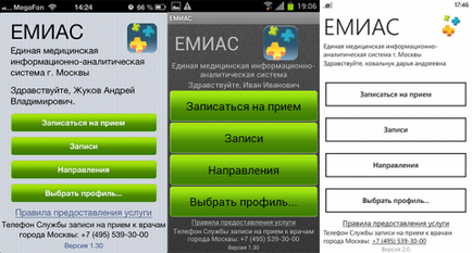 Emias mobil alkalmazás -, hogy egy találkozót az orvos az okostelefonon