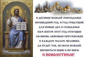 Imák a Ros Hásáná, a templom, a Szent Újvértanúk és hitvallók magyar Brooklyn (szentek) Imák a Ros Hásáná, a templom, a Szent Újvértanúk és hitvallók magyar Brooklyn