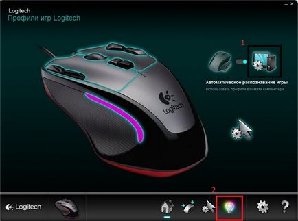 Konfigurálása avtokach logitech G300