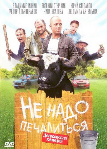 Nem kell, hogy szomorú (2010) - Watch Online