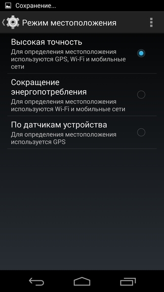 Áttekintés 4 Android operációs rendszer