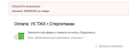 Közüzemi számlák fizetése révén Interneten keresztül Sberbank (Takarékbank) Közüzemi számlák fizetése az online az interneten takarékpénztár
