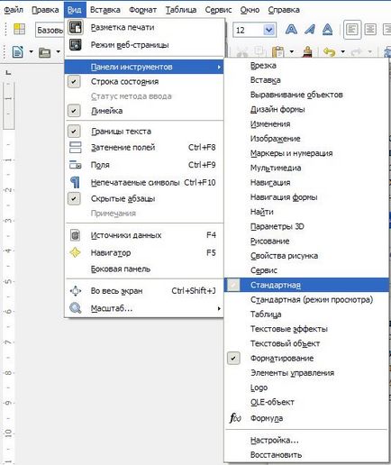 Alapvető módszerek dolgozó LibreOffice Writer