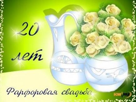 Képeslapok Porcelán esküvő napján - esküvő 20 év vers (porcelán) Képeslapok Porcelán esküvő napján - esküvő 20 év költészet