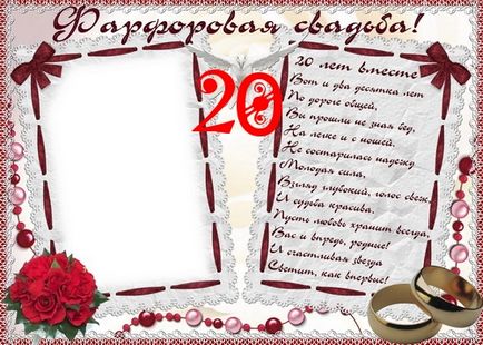 Képeslapok Porcelán esküvő napján - esküvő 20 év költészet (speciálisan Datki Húsz) Képeslapok Porcelán esküvő napján - esküvő 20 év költészet