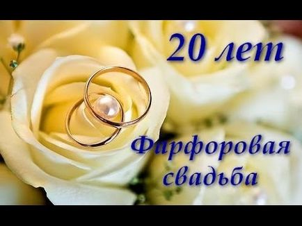 Képeslapok Porcelán esküvő napján - esküvő 20 év vers (képeslap) Képeslapok Porcelán esküvő napján - esküvő 20 év költészet