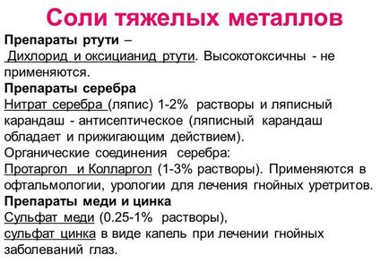 Nehézfém mérgezés kezelésére és népi jogorvoslat (eszközök) Nehézfém mérgezés kezelésére és népi jogorvoslati