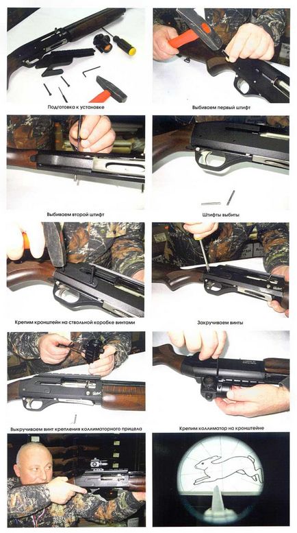 Vadászpuskát MP-153 MP 21-12, a fegyver jobb (videó) (ágyú) Vadászpuskát MP-153 MP 21-12, a fegyver jobb (videó)