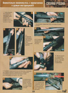 Vadászpuskát MP-153 MP 21-12, a fegyver jobb (videó) (vélemények az MR-153) Vadászpuskát MP-153 MP 21-12, a fegyver jobb (videó)