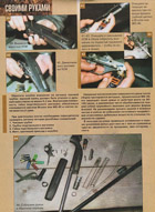 Vadászpuskát MP-153 MP 21-12, a fegyver jobb (videó) (MP 21-12) Vadászpuskát MP-153 MP 21-12, a fegyver jobb (videó)