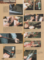 Vadászpuskát MP-153 MP 21-12, a fegyver jobb (videó) (vélemény az MP-153) Vadászpuskát MP-153 MP 21-12, a fegyver jobb (videó)