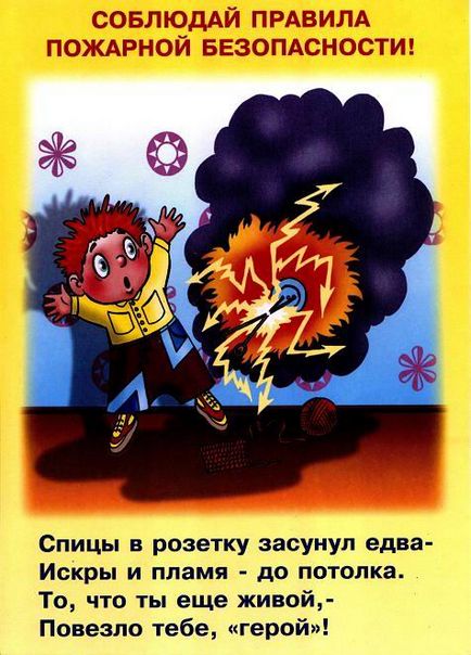 tűzvédelmi poszterek gyerekeknek