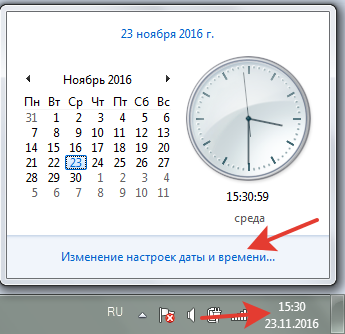 Miért strays dátumot és az időt a számítógép, a számítógépes ismereteket egyszerűen