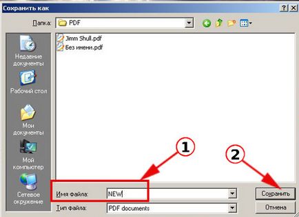 Lépésről lépésre, hogyan kell kombinálni pdf fájlt egy