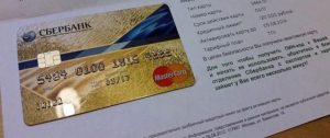 Előnyök vízum arany kártyát, hogyan lehet az arany kártya