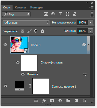Forduljon egy fotó egy mintát a színes pontok photoshop (Kép) Forduljon egy fotó egy mintát a színes pontok photoshop