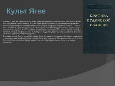 Bemutatkozás - judaizmus - ingyenesen letölthető (judaizmus) Bemutatkozás - judaizmus - ingyen letölthető