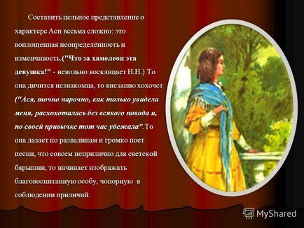 Előadás a Turgenyev lány - különösen a nők imázsát a történet neva - Asya