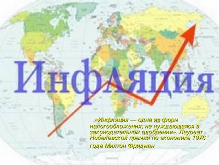 Előadás a gazdaság a témában - az infláció és annak típusai - Egyéb előadások