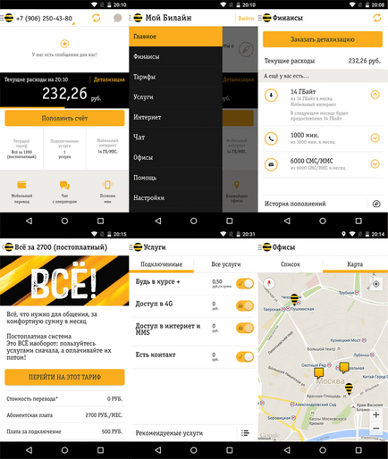 Додаток «мій билайн» для android, apple ios і windows phone