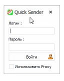 VKontakte proxy ingyen - számítógép segítségével